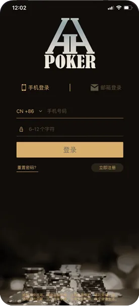 德扑圈俱乐部哪个好版官网下载 德州扑克界面